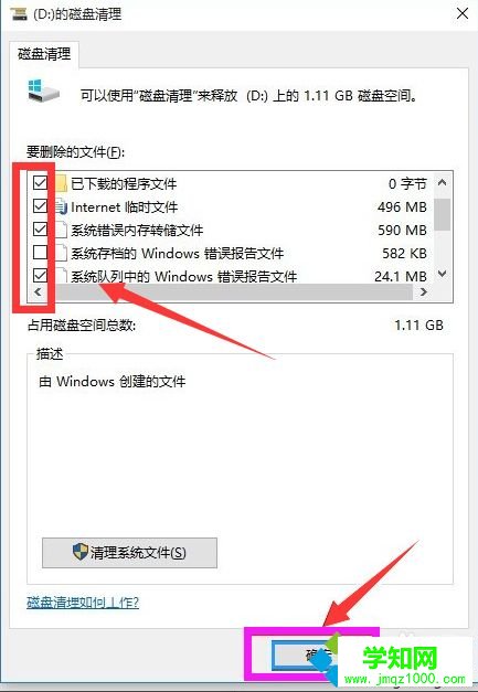 Win10系统突然非常卡怎么办