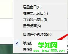 win7配色方案已更改为Windows7 Basic怎么改回来