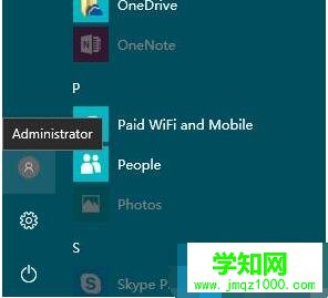 点击开始菜单