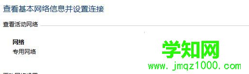win10系统无法登录战网的四种解决方法