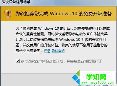 win10系统玩不了LOL的解决方法