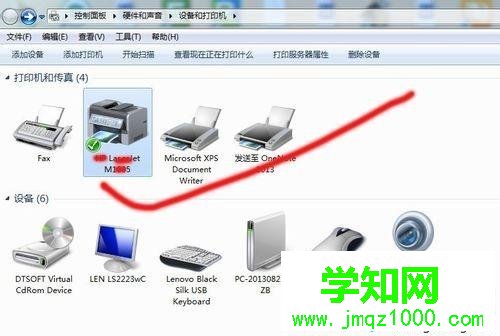 打印机扫描功能怎么用？教你用打印机扫描功能的方法