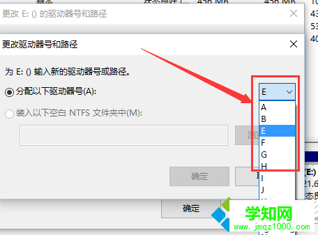 win10系统更改分区名称的步骤5