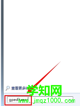 没有权限