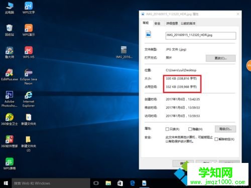 win10系统下轻松修改照片大小的方法
