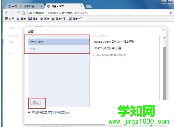 win10系统google怎么翻译网页|win10系统使用google翻译网页的方法 win10系统google怎么翻译网页|win10系统使用google翻译网页的方法
