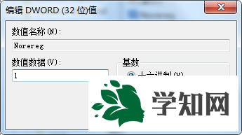 win7提示word遇到错误使其无法正常工作怎么办