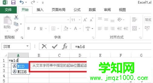 excel表格如何使用mid函数|excel表格mid函数的使用方法