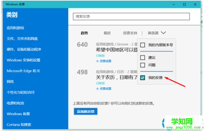 一键重装系统