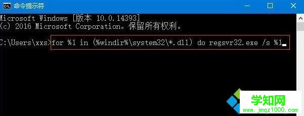 Win10打开软件提示“损坏的映像 错误0xc0000020”的解决方法 Win10打开软件提示“损坏的映像 错误0xc0000020”的解决方法