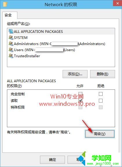win10系统编辑注册表提示“无法编辑:写该值的新内容时出错”怎么办 win10系统编辑注册表提示“无法编辑:写该值的新内容时出错”怎么办
