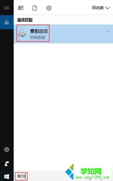 win10系统打开我的电脑或者硬盘分区很慢怎么解决