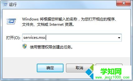 电脑硬盘灯一直闪怎么办