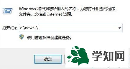 Win10创建一个打不开删不掉文件夹的方法