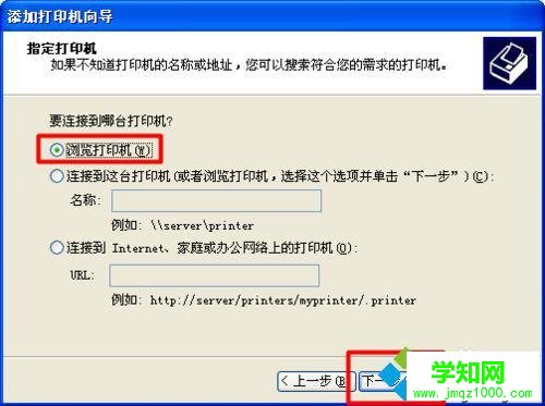 添加过程