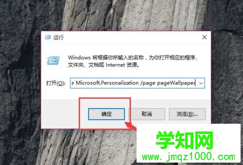 win10让壁纸自动更换的方法【图文】 win10让壁纸自动更换的方法【图文】