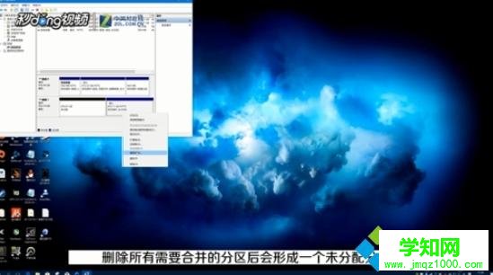 win10系统将已分区的c盘合并|win10合并分区c盘的详细方法