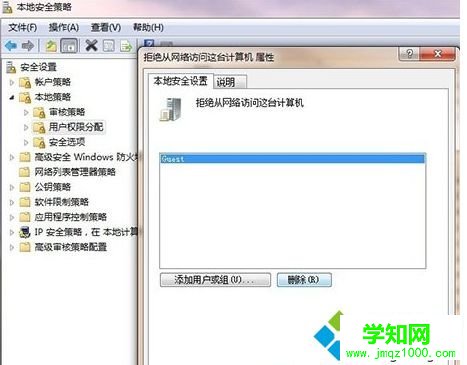 点击保存