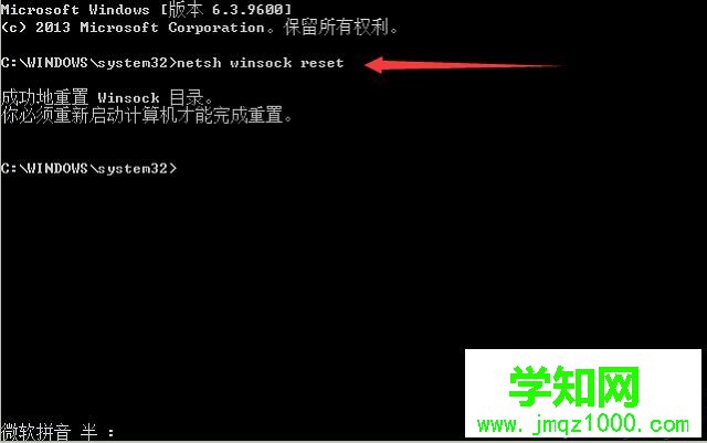 win7提示此计算机无法连接到远程计算机的解决方法