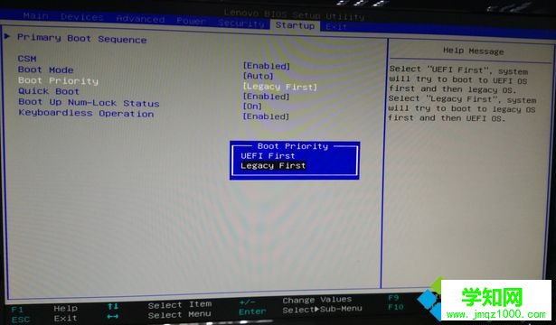 联想h3050 U盘装win7系统步骤2