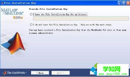 windows10系统电脑安装matlab 2010b的步骤3