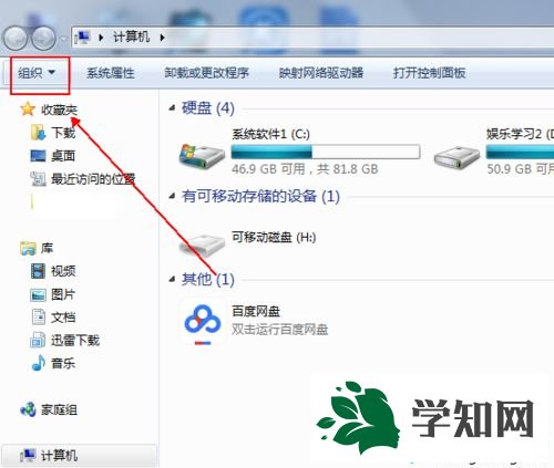 win10文件夹名称变成蓝色怎么办|win10文件夹名称变成蓝色的解决方法