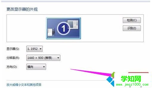  闪屏怎么办|笔记本闪屏的解决方法