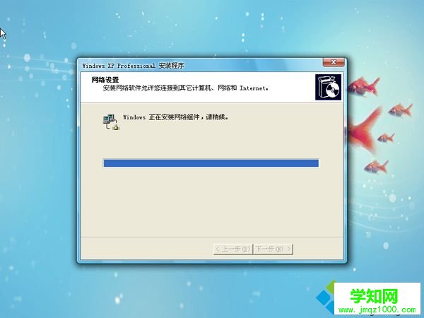 台式电脑怎么重装系统xp|台式机重装系统xp教程