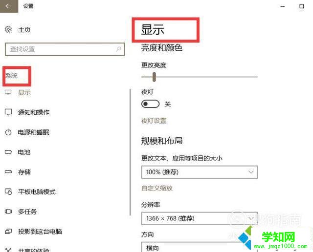 windows10系统下如何设置电源选项 windows10系统下如何设置电源选项
