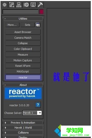 win8系统3dmax保存文件出现死机或缓慢问题怎么办
