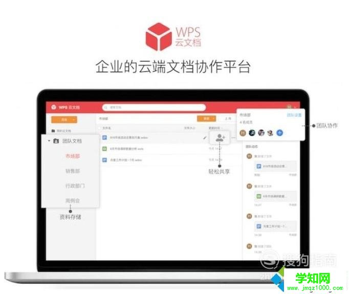 Win10资源管理器WPS云文档图标如何清除