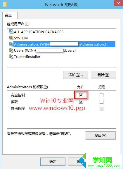 win10系统编辑注册表提示“无法编辑:写该值的新内容时出错”怎么办 win10系统编辑注册表提示“无法编辑:写该值的新内容时出错”怎么办