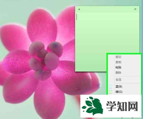 点击选择颜色