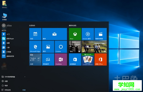 win10怎么样