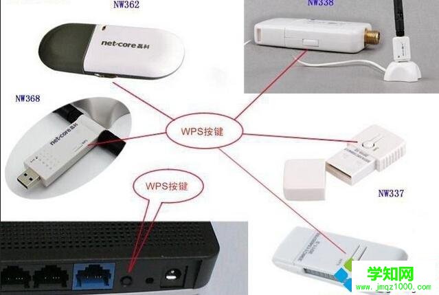 win10设置磊科NW705S无线路由器的方法