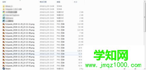 win10桌面文件在c盘哪里?win10在c盘找到桌面文件的方法 win10桌面文件在c盘哪里?win10在c盘找到桌面文件的方法