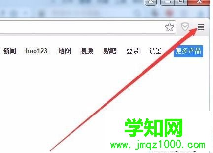 电脑使用谷歌Chrome浏览器部分网页图片无法显示如何解决1
