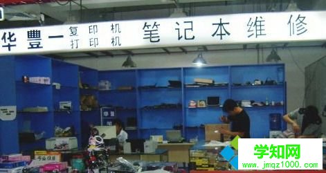  闪屏怎么办|笔记本闪屏的解决方法