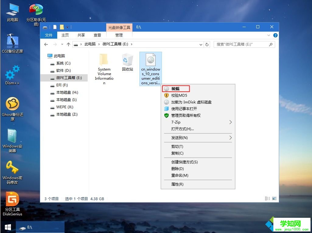 u盘安装win10原版系统|u盘启动安装原版win10教程