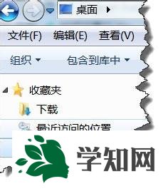 点击“桌面” 点击“桌面”