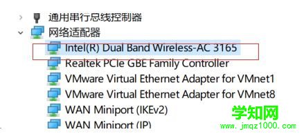 win10连接wifi共享大师频繁掉线如何解决