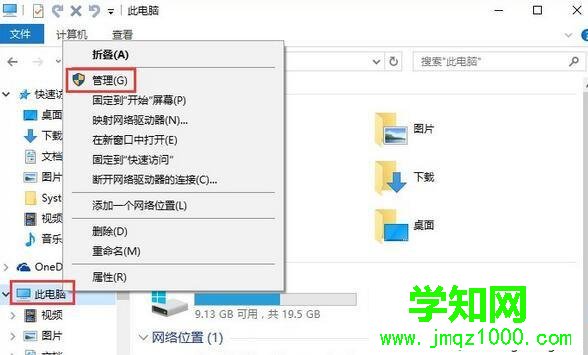 Win10笔记本提示未检测到电池的解决方法五步骤1 Win10笔记本提示未检测到电池的解决方法五步骤1