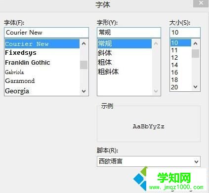 Eclipse字体格式设置步骤6