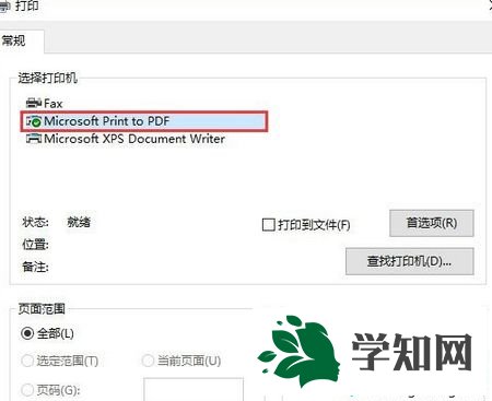选择“Microsoft print to PDF”