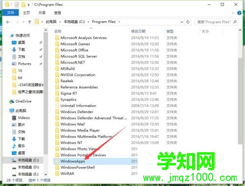 Win10系统获取WindowsApps权限的步骤2 Win10系统获取WindowsApps权限的步骤2