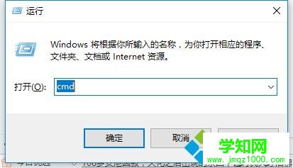 win10查看本机mac地址的详细操作 win10查看本机mac地址的详细操作