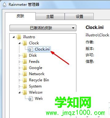 win10系统下如何使用雨滴桌面秀 win10系统下如何使用雨滴桌面秀