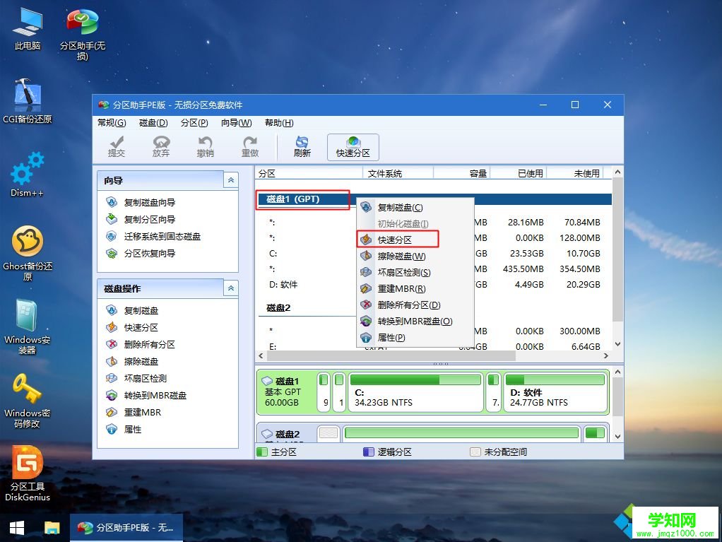 u盘安装win10原版系统|u盘启动安装原版win10教程