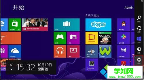win8如何关机 win8如何关机