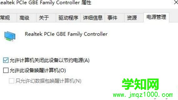 win10玩游戏一直卡顿的多种原因及解决方法